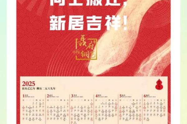 2025年12月最佳动土吉日有哪些？需要结合生辰八字挑选吗？