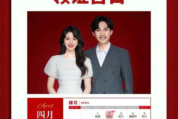 结婚领证吉日 如何挑选结婚登记的好日子