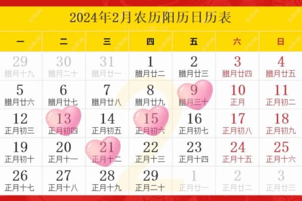 七月份搬家的黄道吉日2026 2026年7月适合搬家的日子