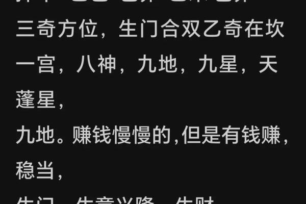 2026年4月店铺开业吉日吉时查询 新店开张吉日吉时挑选方法