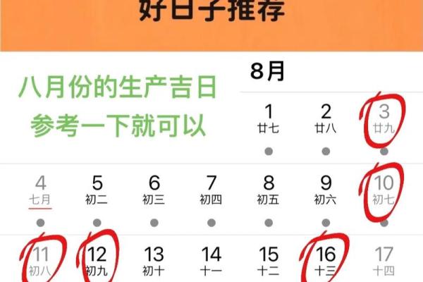 3月适合生孩子的黄道吉日 3月剖腹产择吉日良辰一览