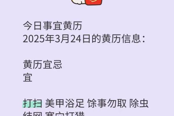 2026年12月打扫房子黄道吉日 年底大扫除黄道吉日2026