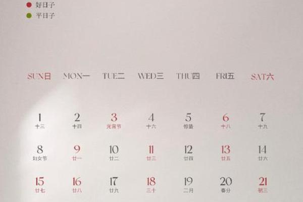 2026.6月安门吉日 安门吉日2026年6月哪几天好