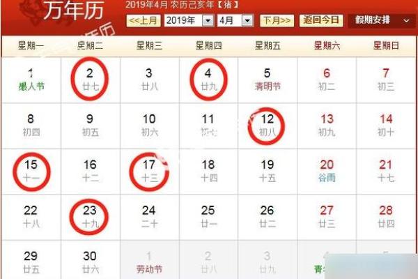 25年6月份提车的黄道吉日 提车黄道吉日2025年6月推荐