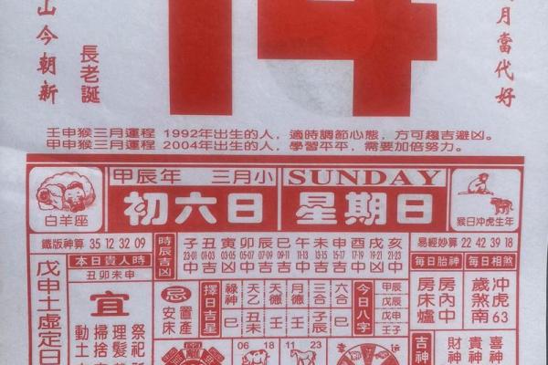 2026年3月25日适合结婚吗 2026年3月25日黄历宜忌结婚
