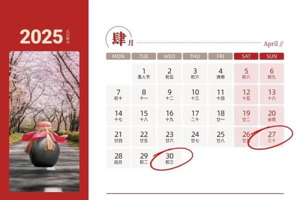 2026年领证最佳日子 2026年适合领证的黄道吉日