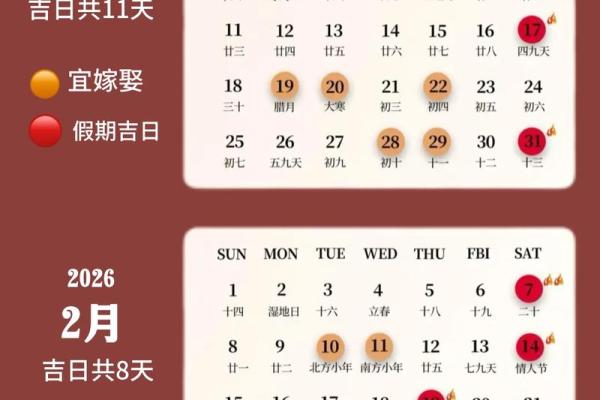 六月份提车黄道吉日是哪几天 提车选日子6月最佳日期