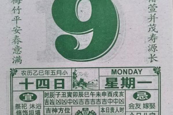 六月份提车黄道吉日是哪几天 提车选日子6月最佳日期