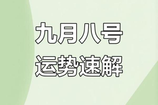2026年属鸡7月提车黄道吉日 属鸡7月提车黄道吉日推荐