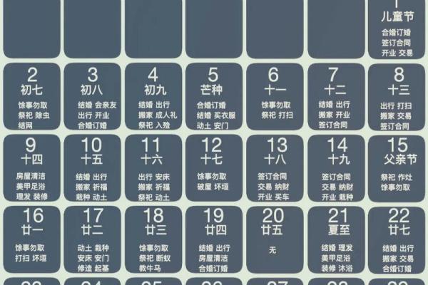 2026年万年历搬新家吉日 2026年入宅吉日一览表