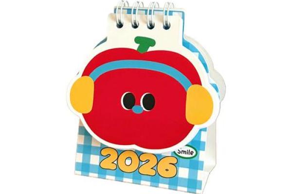 2026年11月份理发吉日专用日历 2026年11月适合剪发的日子