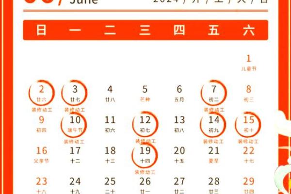 9月份开业黄道吉日2026年 2026年9月店铺开张吉日推荐