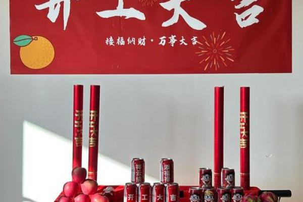 2026年2月份装修吉日专用日历 二月新房开工吉日一览表