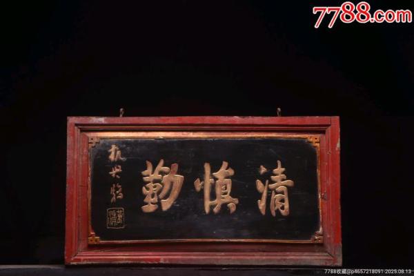8月挂匾最吉利的三个日子 挂匾吉日8月哪几天最好