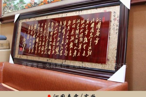 8月挂匾最吉利的三个日子 挂匾吉日8月哪几天最好