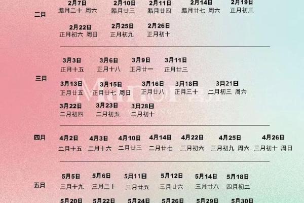 六月份结婚吉日2026年 2026年6月嫁娶吉日查询