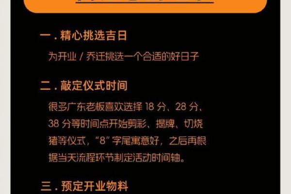 二月份开业吉日2026年 2026年二月适合开业的好日子