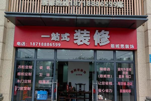 2026年10月装修开工四句吉言大全 新房开工四句吉祥话大全