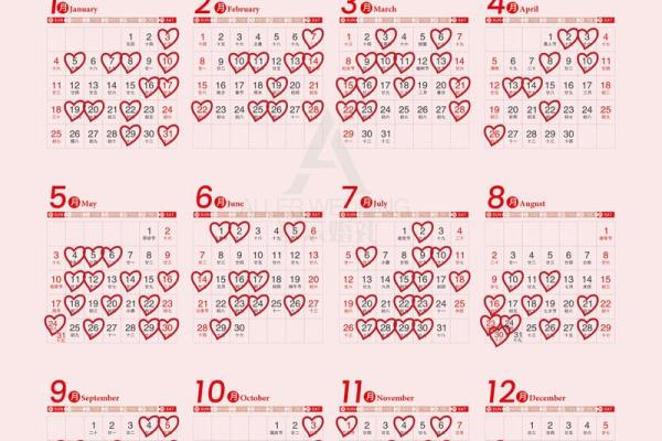 2026七月订婚日子哪天好 2026年7月适合订婚的黄道吉日