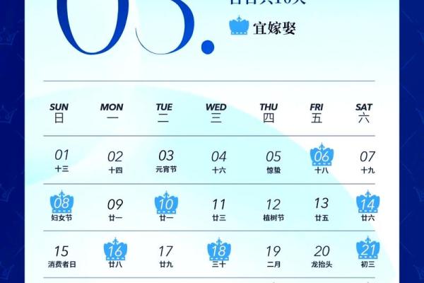 5月开运吉日2026最佳开运时间 2026年5月结婚好日子推荐