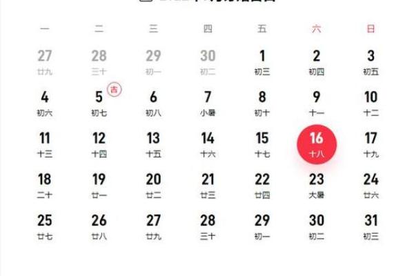 7月份安门的黄道吉日查询 2024年7月安门黄道吉日一览表
