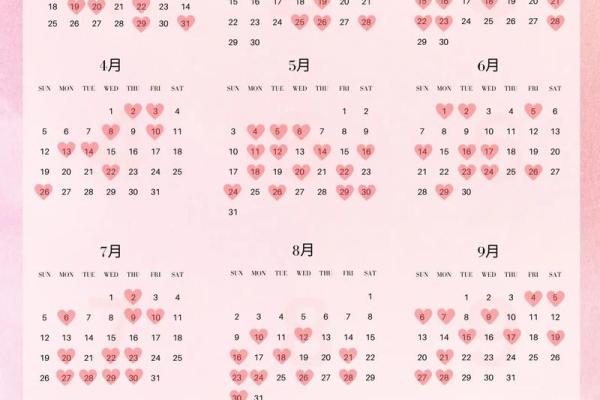 5月开运吉日2026最佳开运时间 2026年5月结婚好日子推荐