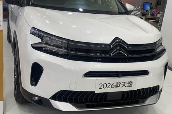 2026年九月提车最佳日子 2026年9月适合提车的日子
