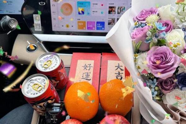 2026年九月提车最佳日子 2026年9月适合提车的日子