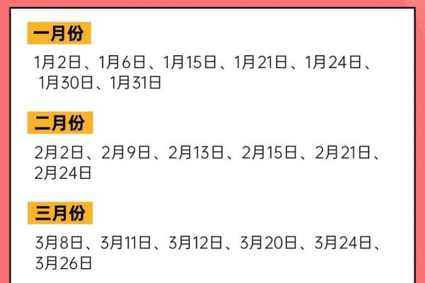 2026年10月搬家最吉利日子 2026年十月入宅吉日一览表