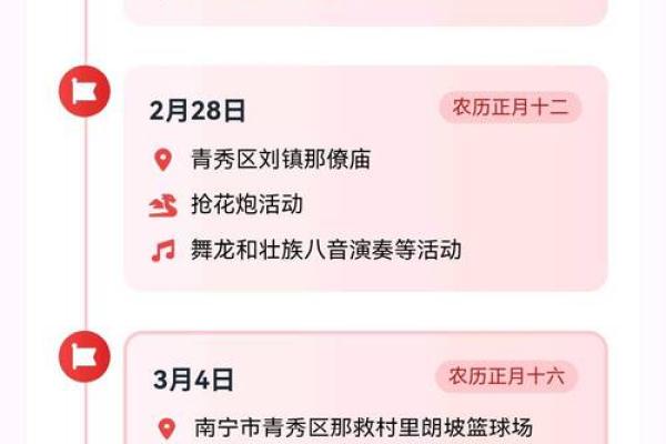 2026十二月乔迁最旺日子 乔迁新居2026年12月最佳日期