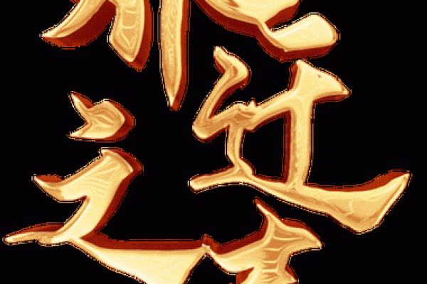 2026十二月乔迁最旺日子 乔迁新居2026年12月最佳日期