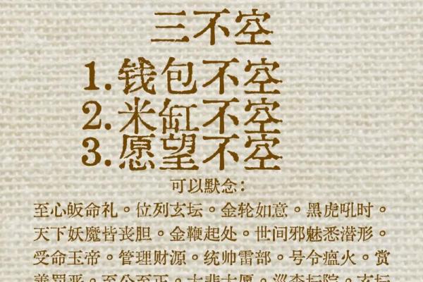 求财吉日3月哪天适合求财 2024年3月开业求财吉日