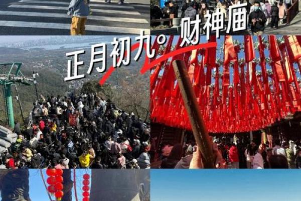 求财吉日3月哪天适合求财 2024年3月开业求财吉日
