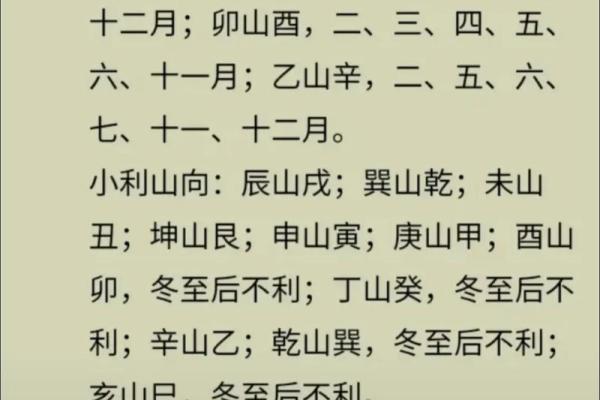 2026开业吉日 新公司开业择日方法2026