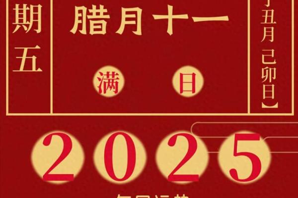 2026开业吉日 新公司开业择日方法2026