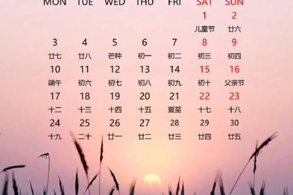 六月订婚吉日2026 2026年6月适合订婚的好日子