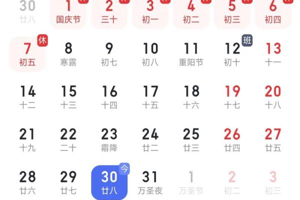 动土吉日8月哪天适合动土 8月新房开工黄道吉日一览