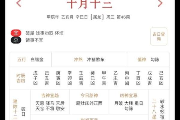 2025年11月11日五行穿衣搭配指南，2025年11月11日五行穿衣有什么讲究
