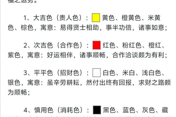 2025年11月25日五行穿衣搭配指南，2025年11月25日五行穿衣有什么讲究