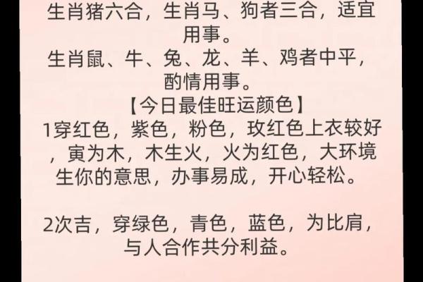 2025年11月15日五行穿衣搭配指南,2025年11月15日五行穿衣有什么讲究 2025年11月15日五行穿衣搭配指南,2025年11月15日五行穿衣有什么讲究