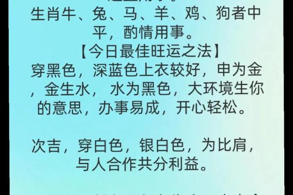 2025年11月10日五行穿衣搭配指南，2025年11月10日五行穿衣有什么讲究