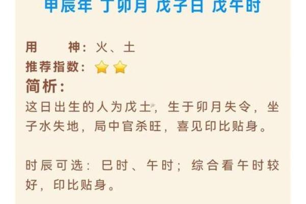 2026年农历十一月结婚最佳日子 2026年冬月结婚黄道吉日一览