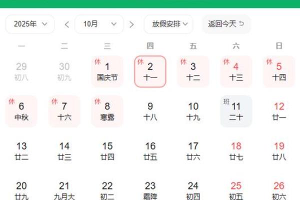五月份安葬吉日2026年 2026年五月适合安葬的好日子