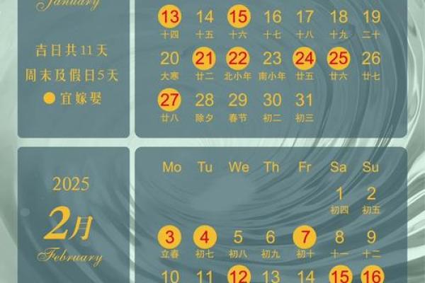 订婚吉日7月哪天适合订婚 7月订婚好日子推荐一览表