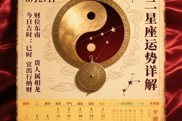 2026年8月份祈福吉日 2026年8月祈福最佳日期查询
