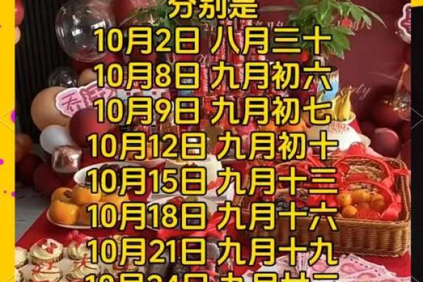 2026年10月理发入宅最好吉日 2026年10月理发黄道吉日查询 2026年10月理发入宅最好吉日 2026年10月理发黄道吉日查询