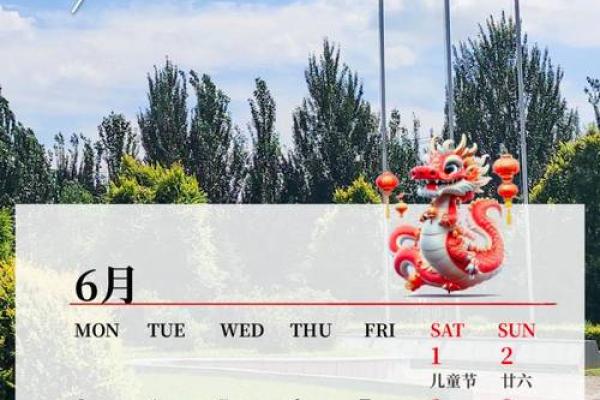 2026年九月提车黄道吉日专用日历 提车黄道吉日2026年9月 2026年九月提车黄道吉日专用日历 提车黄道吉日2026年9月