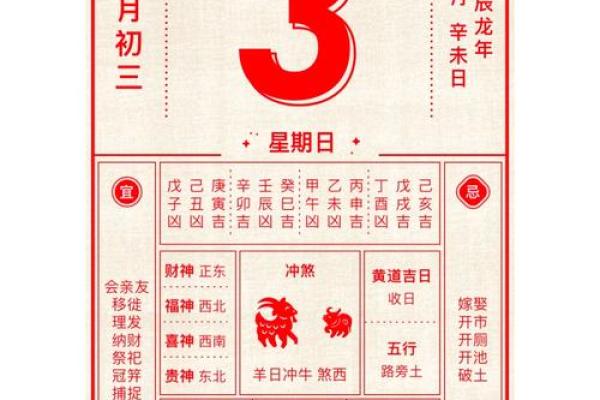 11月份黄道吉日查询 2024年11月结婚黄道吉日一览表 11月份黄道吉日查询 2024年11月结婚黄道吉日一览表