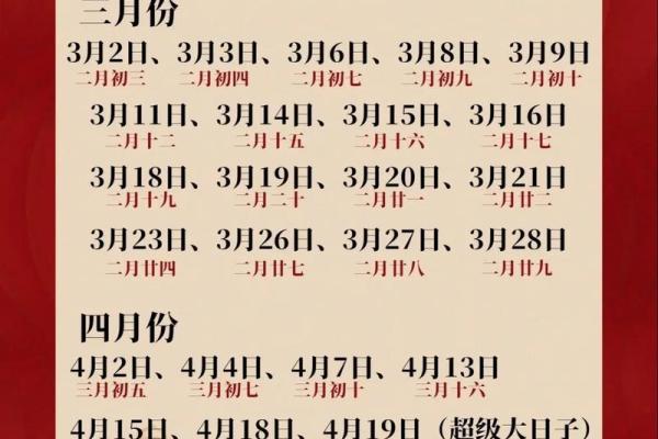 2026年8月订婚的日子 2026年8月订婚吉日查询 2026年8月订婚的日子 2026年8月订婚吉日查询