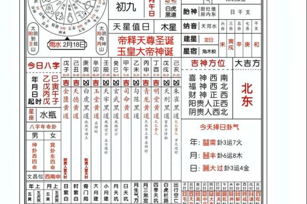 2026二月开业吉日吉时查询 2026年二月新店开张吉日查询 2026二月开业吉日吉时查询 2026年二月新店开张吉日查询